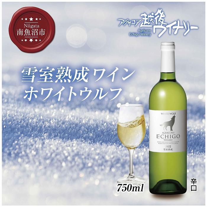 ᎺnC zCgEt C 750ml AORA  zハCi[  싛sYVhl Е h AR[x12% YC C  V 싛sV싛