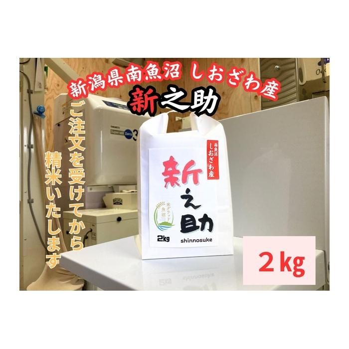 V싛Y@VV@2kg@嗱Ńc邱܂łɂȂĐV싛s9000āEp