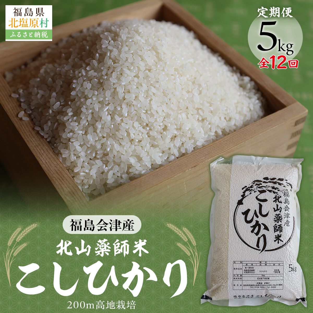 y12ցzÎYEkRtĂЂ5kg×12񂨓͂(200mn͔|j KBAG006k187000āEp