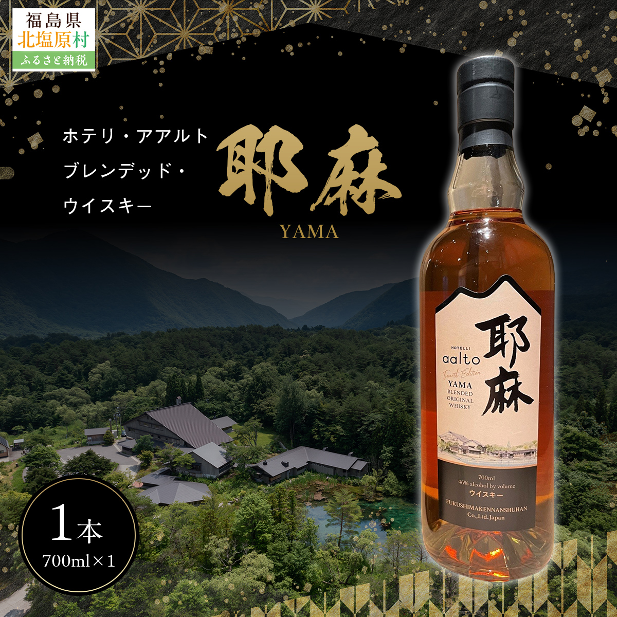 Hotelli aalto ufbhECXL[떃 KBG003k27000EAR[ECXL[EmEL[