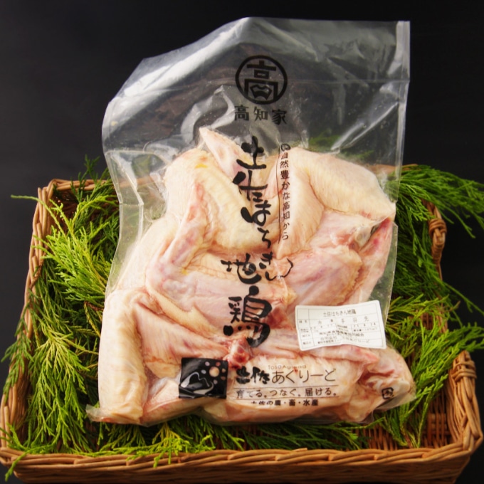 ag002はちきん地鶏手羽先1kg高知県室戸市7000鍋セット・総菜・加工食品