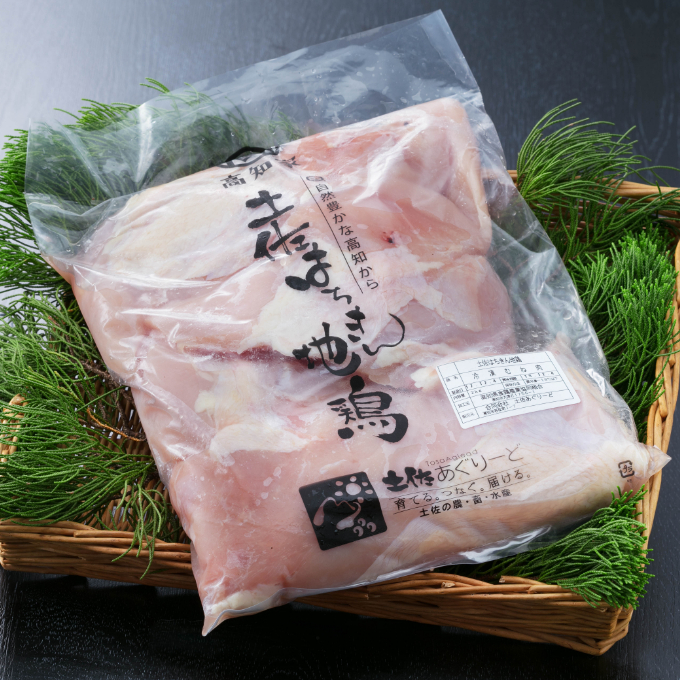 ag007はちきん地鶏むね肉2kg高知県室戸市14500肉鶏肉