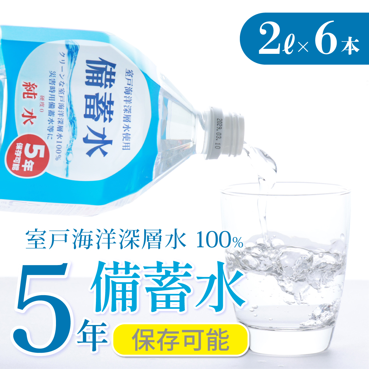 ak021ЊQE펞ۑpu~vi5Nۑ\j2bg×6{mˎs7500EE~lEH[^[