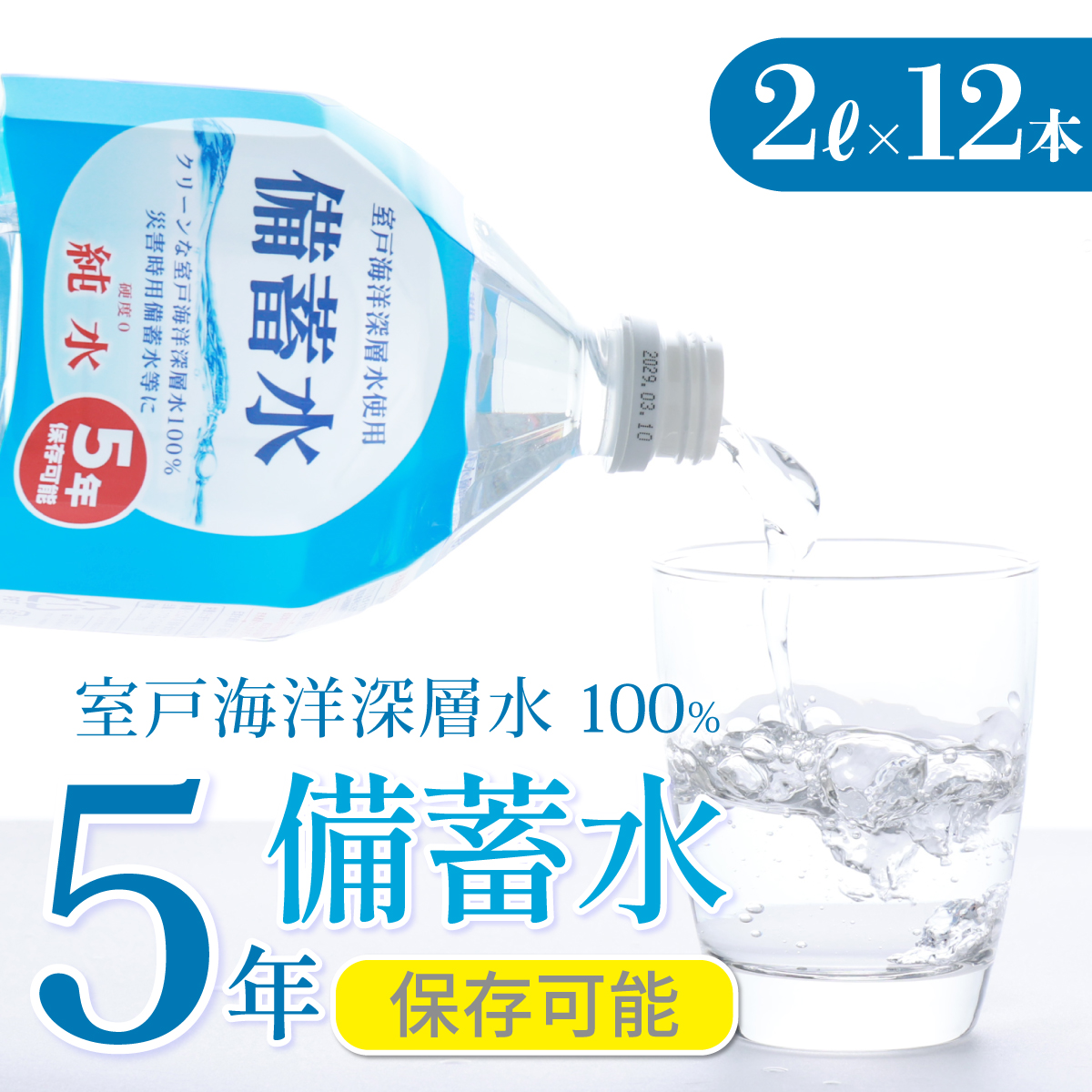 ak022ЊQE펞ۑpu~vi5Nۑ\j2bg×12{mˎs13000EE~lEH[^[