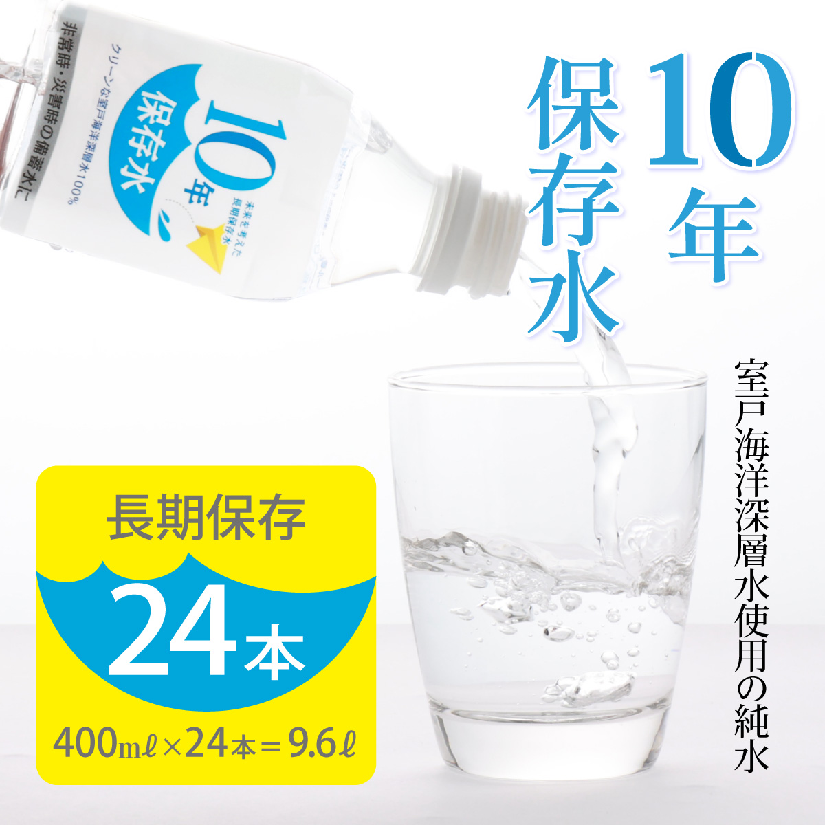 ak023ЊQE펞ۑpuPONۑviPONۑ\j400~bg×24{Zbgmˎs10000EE~lEH[^[
