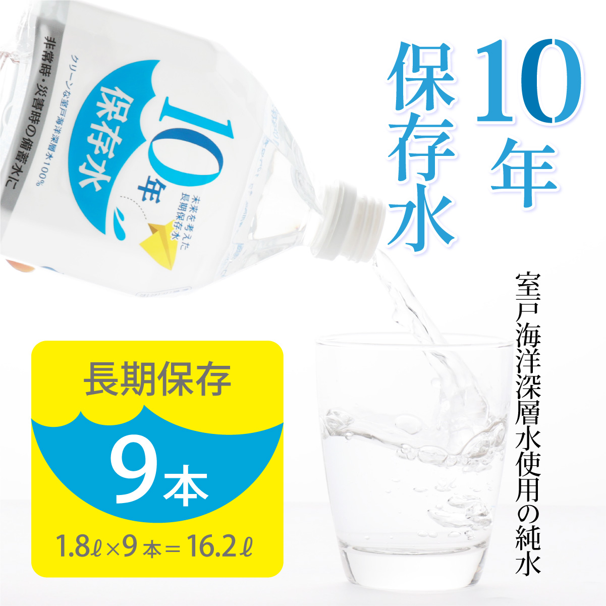 10Nۑ 1.8L×9{Zbg ~p ۑ ~ ˊCm[w100gp  ~lEH[^[ 1.8bg ybg{g h k hЃObY ЊQ~p ЊQp 10000~ 1~ 