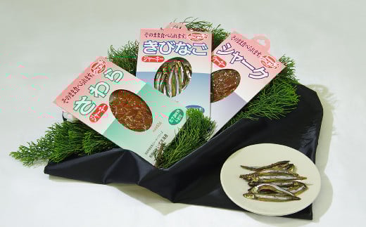 iz005おさかなジャーキー3種セット高知県室戸市17000魚介・海産物その他 魚介・海産物