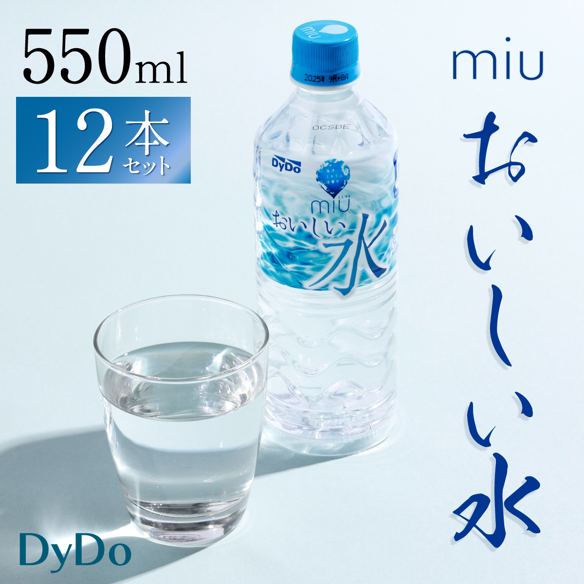 nm006b3おいしい軟水miu〔ミウ〕550ml×12本セット高知県室戸市5500お茶・飲料水・ミネラルウォーター