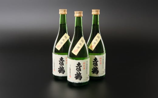 ok013海洋深層水仕込み 和紙の純米酒720ml×3本高知県室戸市14000酒・アルコール日本酒