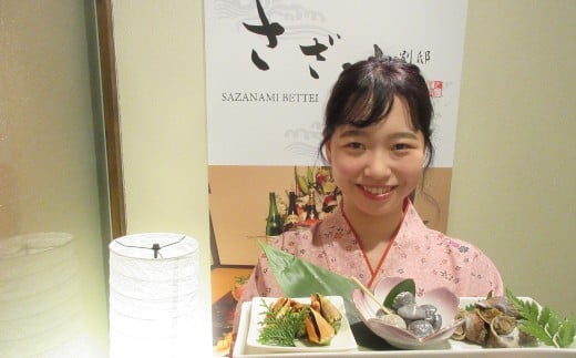 sz004高知の貝三種盛り高知県室戸市11500魚介・海産物その他 魚介・海産物