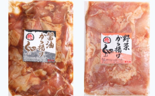 yj018徳さんの旨醤油揚げ&野菜唐揚げ高知県室戸市11000鍋セット・総菜・加工食品その他 鍋セット・総菜・加工食品