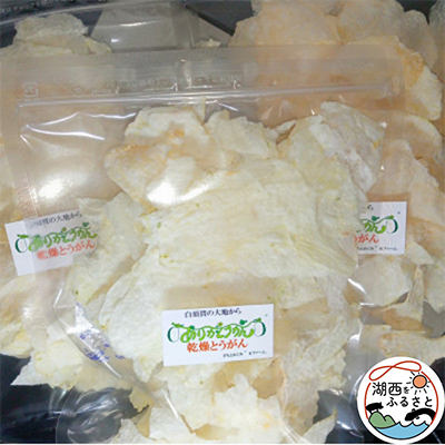 ありがとうがん(R) 乾燥とうがん 10g×3袋【1389523】静岡県湖西市9000鍋セット・総菜・加工食品その他 鍋セット・総菜・加工食品