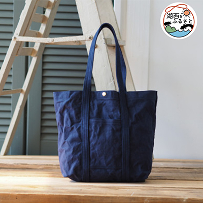 ラージウオッシャブルトート コン【1391087】静岡県湖西市32000衣類・装飾品・工芸品鞄・バッグ
