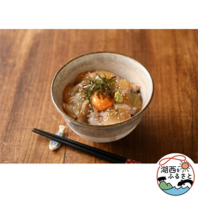 津本式究極の血抜き『伸東ヒラメ極み丼セット』(生食用)5人前【配送不可地域:離島・北海道・沖縄】【1429514】静岡県湖西市18000魚介・海産物鮮魚