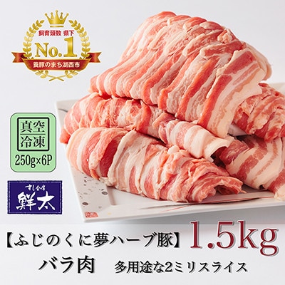 ΐsYuh؁uӂ̂ɖn[u؁vo2~XCX1.5Kg(250g×6P)^EⓀyzsnFzy1491345zÉΐs22000ؓ