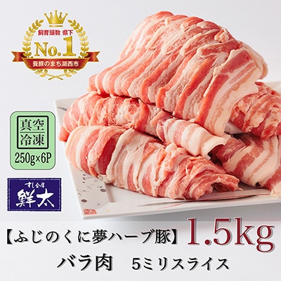 ΐsYuh؁uӂ̂ɖn[u؁vo5~XCX1.5Kg(250g×6P)^EⓀyzsnFzy1491351zÉΐs22000ؓ