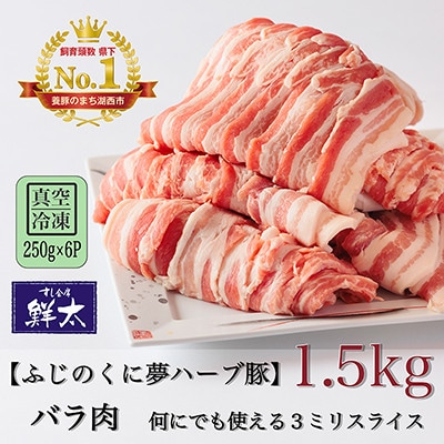 ΐsYuh؁uӂ̂ɖn[u؁vo3~XCX1.5Kg(250g×6P)^EⓀyzsnFzy1491356zÉΐs22000ؓ