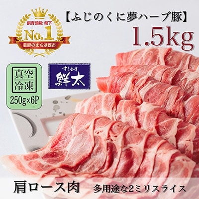 ΐsYuh؁uӂ̂ɖn[u؁v[X2~XCX1.5Kg(250g×6)^ⓀyzsnFzy1491366zÉΐs22000ؓ