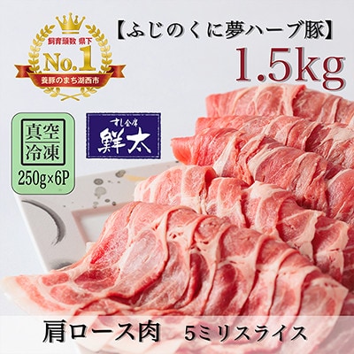 ΐsYuh؁uӂ̂ɖn[u؁v[X5~XCX1.5Kg(250g×6)^ⓀyzsnFzy1491369zÉΐs22000ؓ