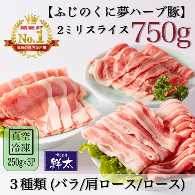 ΐsYuh؁uӂ̂ɖn[u؁v3(2~XCX)750g(250g×3)^EⓀyzsnFzy1495384zÉΐs13000ؓ