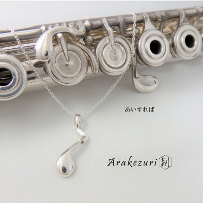  Ag925yy_gzyzsnFzy1624226zÉΐs46000ߗށEiEH|iANZT[