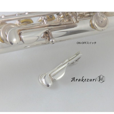 ON-OFFスイッチ Ag925【ネクタイピン・タイバー・タイクリップ】【配送不可地域:沖縄】【1624230】静岡県湖西市86000衣類・装飾品・工芸品アクセサリー