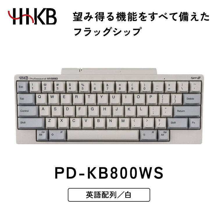 HHKB Professional HYBRID Type-S 英語配列/白 ※着日指定不可神奈川県相模原市130000電化製品パソコン・周辺機器