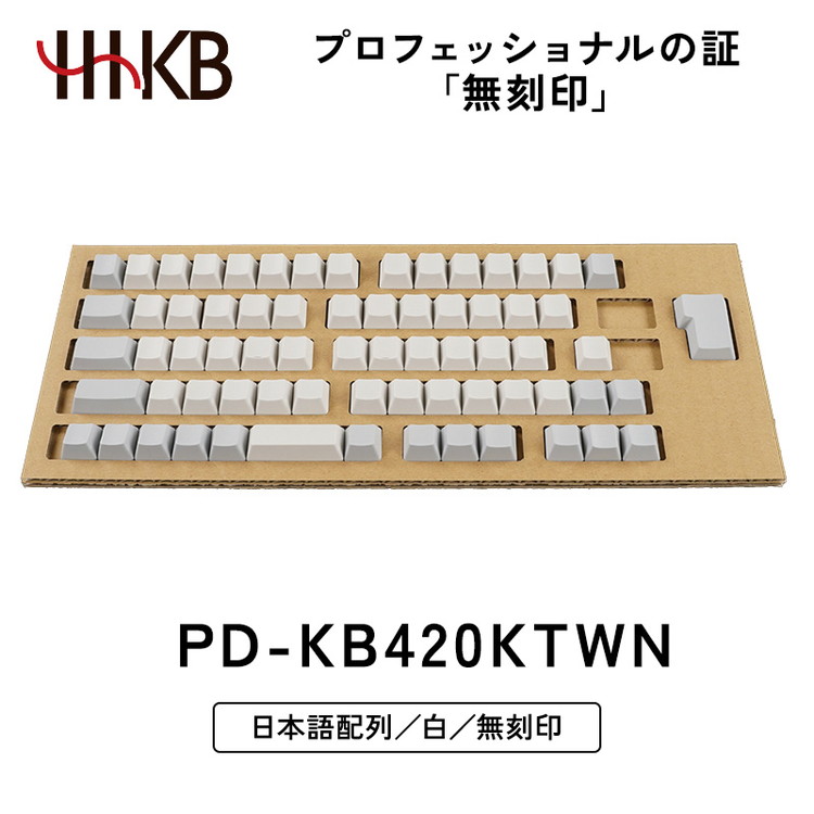 HHKB L[gbvZbgij{z^ ws_ސ쌧͌s32000dip\REӋ@