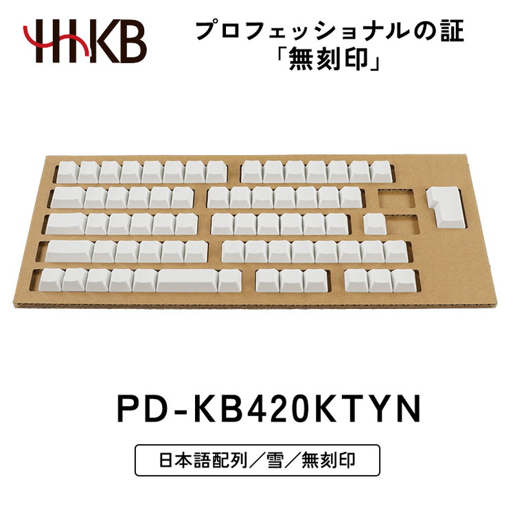 HHKB キートップセット(雪)日本語配列/無刻印 ※着日指定不可神奈川県相模原市32000電化製品パソコン・周辺機器