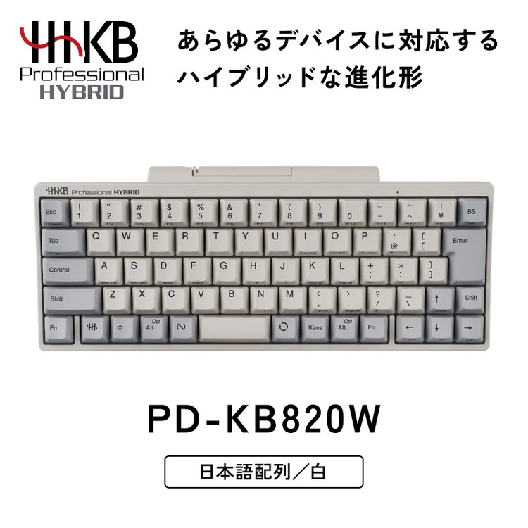 HHKB Professional HYBRID {z^_ސ쌧͌s113000dip\REӋ@