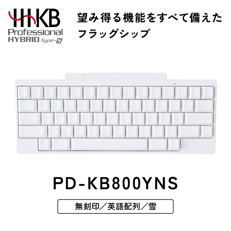 HHKB ProfessionalHYBRIDType-S無刻印 墨（英語配列） Amazon.co.jp: PFU キーボード HHKB Professional HYBRID Type-S