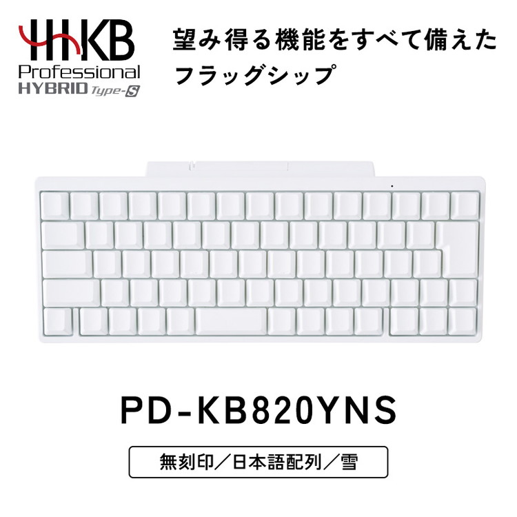 HHKB Professional HYBRID Type-S ^i{zj_ސ쌧͌s130000dip\REӋ@