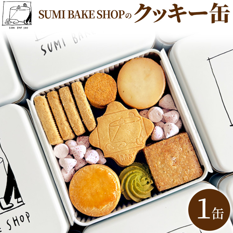 オスク手作り焼き菓子，クッキー(専用)