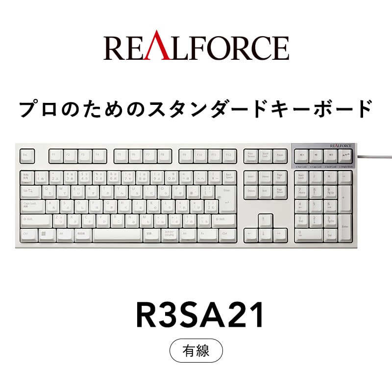 v REALFORCE R3S L@Ódeʖړ_L[{[hi^FR3SA21j_ސ쌧͌s98000dip\REӋ@
