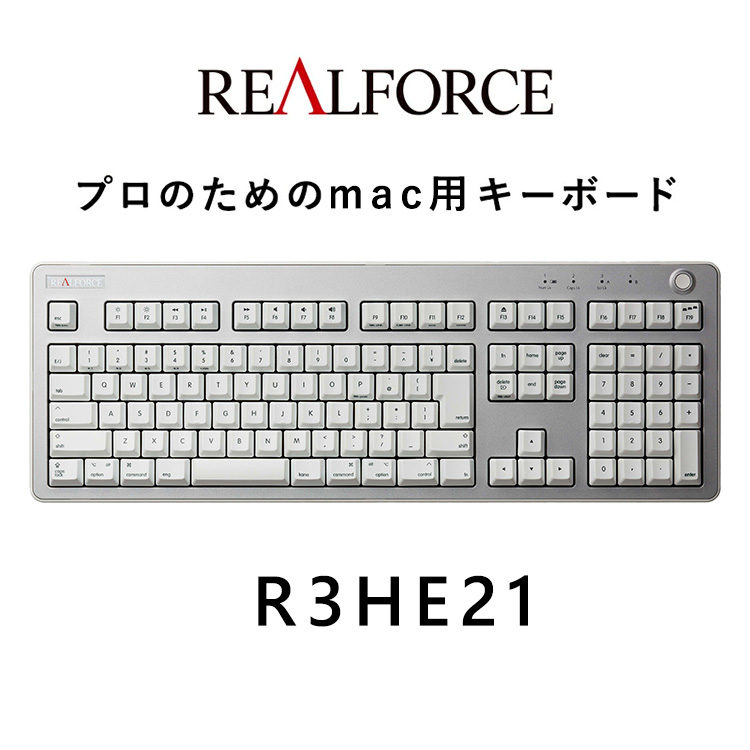 東プレ REALFORCE R3 FULL for mac(型式:R3HE21)神奈川県相模原市132000電化製品パソコン・周辺機器