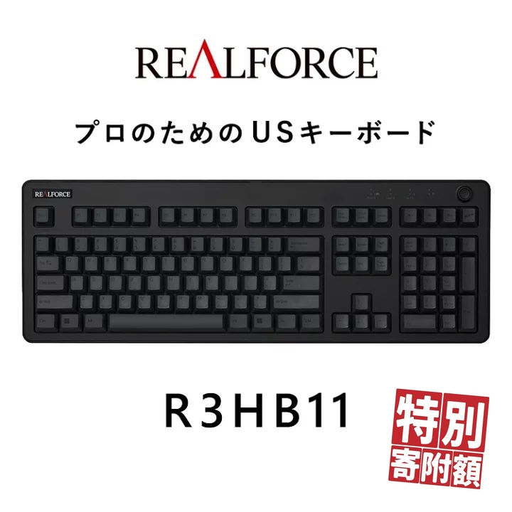 v REALFORCE R3 FULL USi^FR3HB11j_ސ쌧͌s108000dip\REӋ@