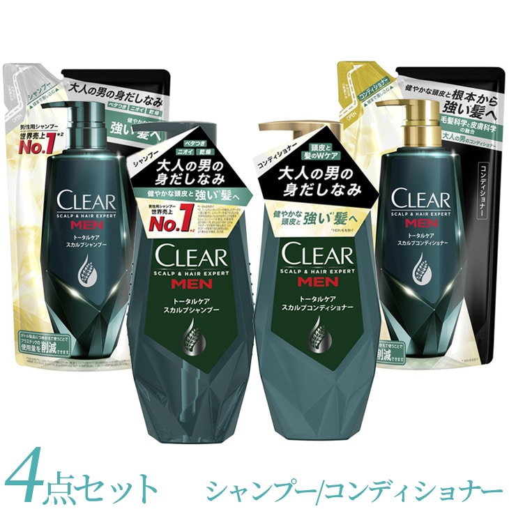 クリア フォーメン トータルケア スカルプシャンプー/コンディショナー ポンプ 350g、つめかえ用280g 各1個セット ※着日指定不可 ※離島への配送不可神奈川県相模原市14000雑貨・日用品バ