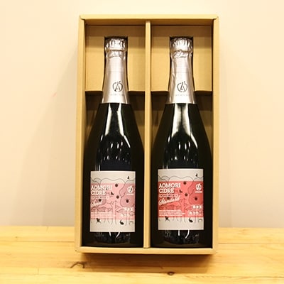 国際品評会金賞・銀賞受賞 A-FACTORY アオモリシードル750ml 2種セットB【1118116】青森県青森市17000酒・アルコールワイン