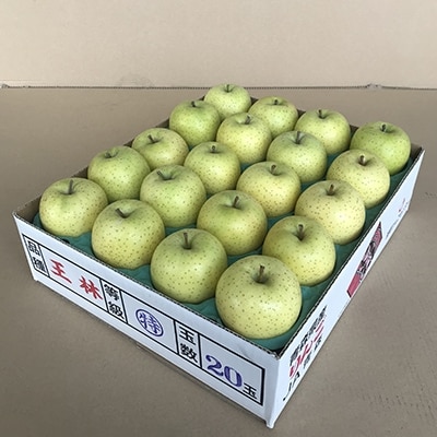 JA青森 青森県産りんご「王林」約5kg【配送不可地域:離島】【1127897】青森県青森市11000果物・フルーツりんご・梨