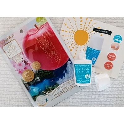 潤いさんかっと(日焼け止めSPF50PA++++)&潤い美白あおいもりぱっく1枚付き【1144267】青森県青森市11000雑貨・日用品化粧水・乳液・美容品