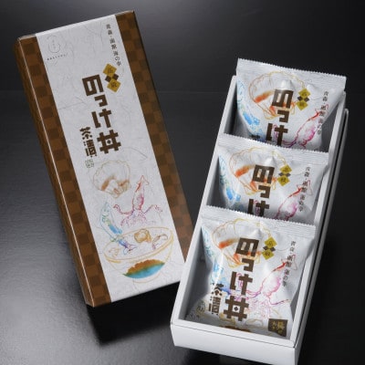 のっけ丼茶漬 3袋箱入×2箱セット【1384746】青森県青森市10000鍋セット・総菜・加工食品その他 鍋セット・総菜・加工食品