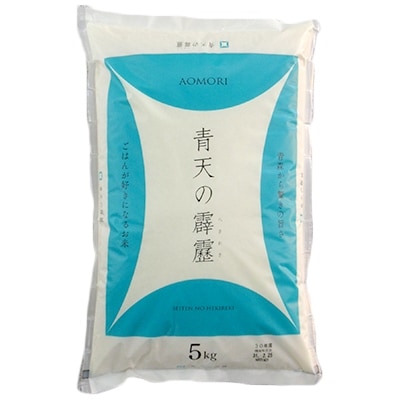 【毎月定期便】青天の霹靂 精米5kg全6回【4006306】青森県青森市66000米・パン白米
