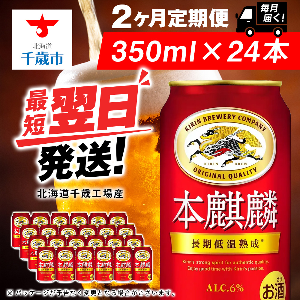 y2zL{i 350mli24{jkC΍HYkCΎs25000EAR[r[EA