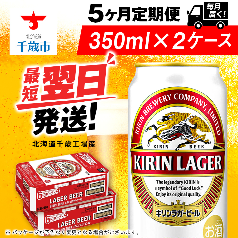 y5zLK[r[ 350ml 2P[Xi48{jkC΍HYkCΎs154000EAR[r[EA