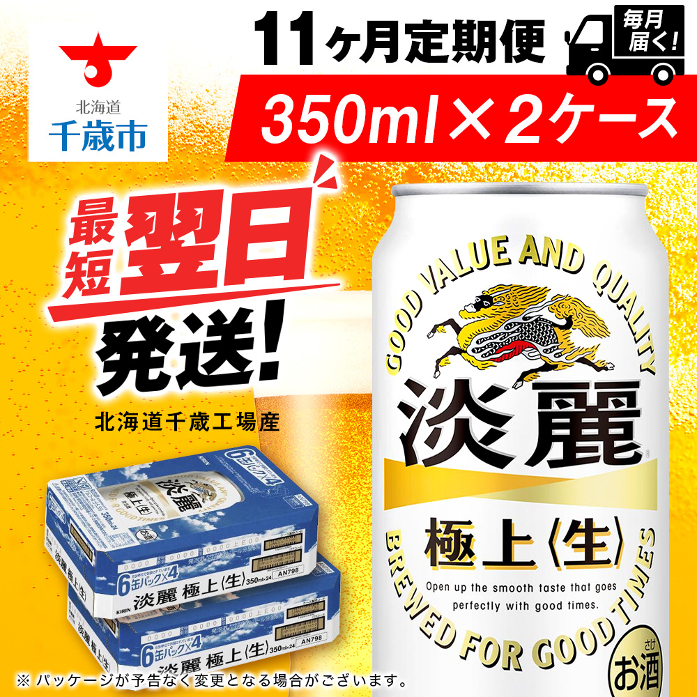 y11zLW ɏぃ 350ml 2P[Xi48{jkC΍HYkCΎs269500EAR[r[EA