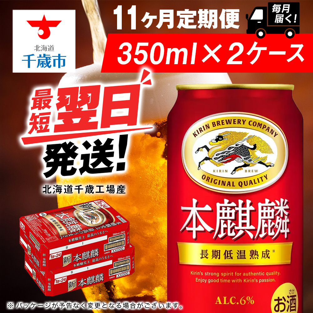 y11zL{i 350ml 2P[Xi48{jkC΍HYkCΎs269500EAR[r[EA