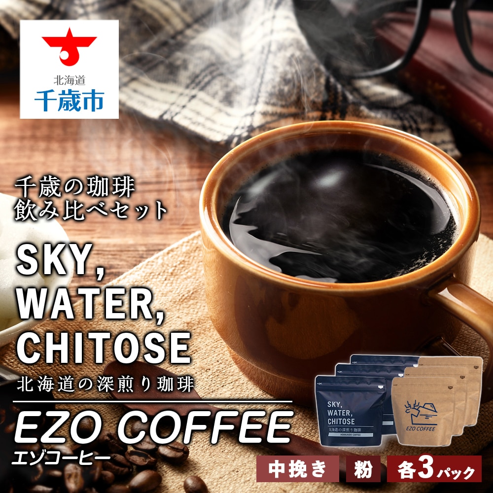 ΂ ݔ׃Zbg v600kCΎs18000ER[q[Eg