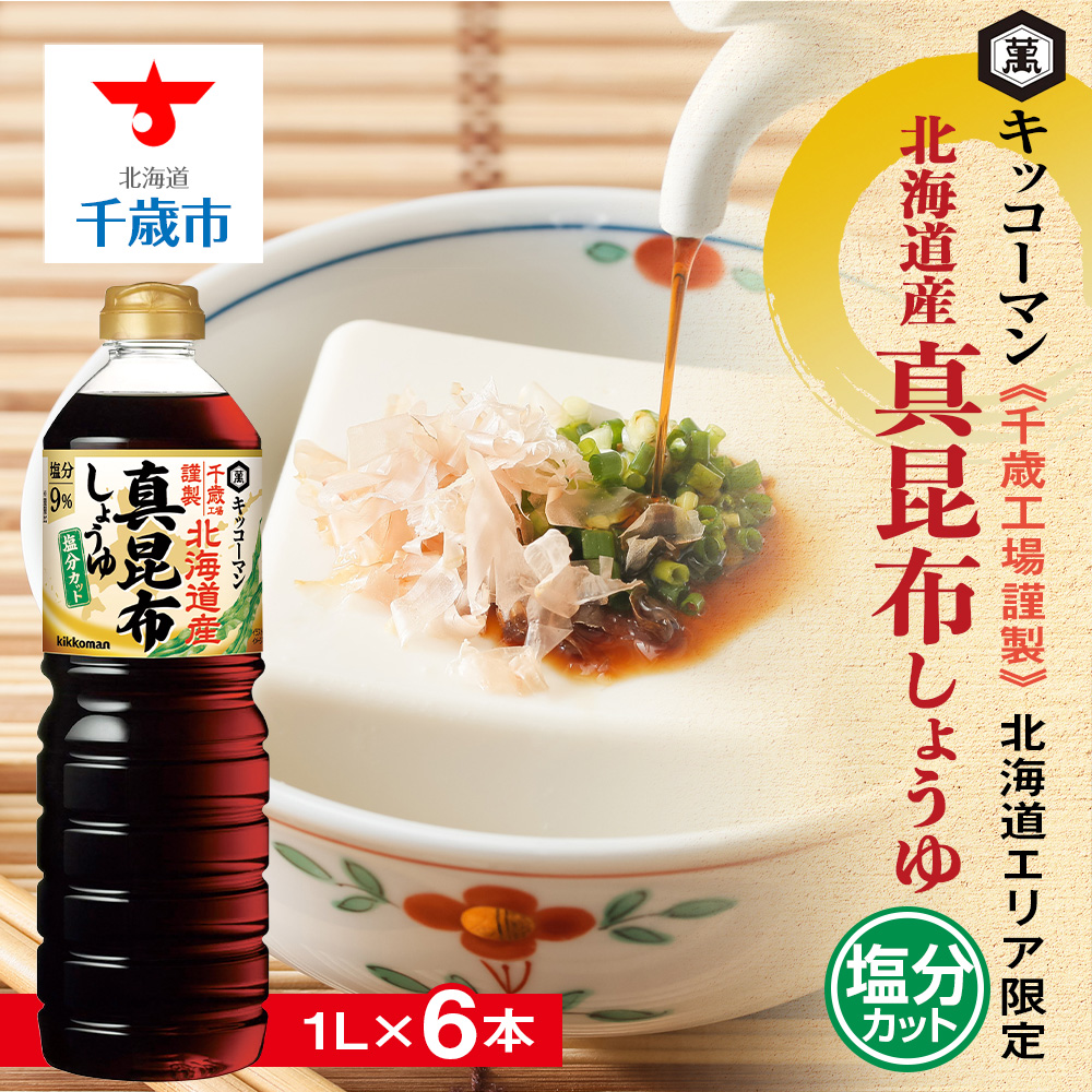 LbR[} kCY ^z傤 1L×6{ Jbgs΍HꐻtkCΎs10800Eݖ