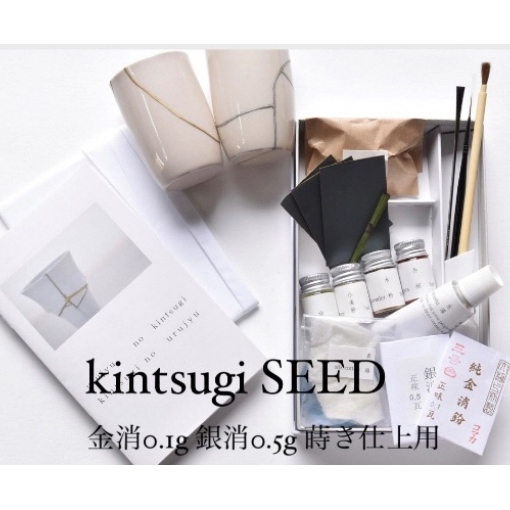 pLbg urujyu' s kintsugi SEED p Lbg X^[^[Zbg Rf eLXg    20 Zbg lߍ킹 H  Â H dグ s s{Os38000G݁E