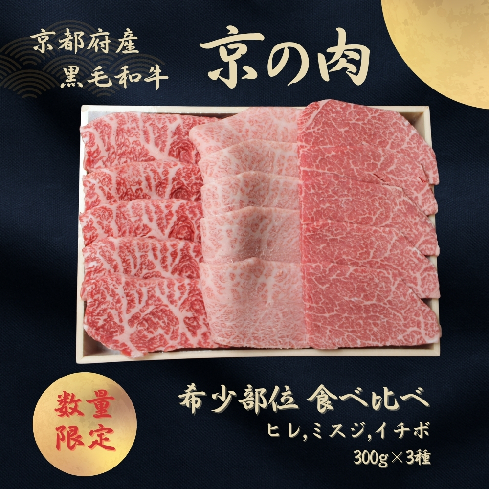 sYјay̓z󏭕ʓēZbg 3퐷 q C`{ ~XW 900g(300g×3)s{Os64000